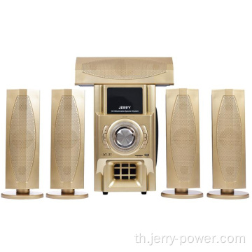 Jerry Power 5.1 ช่องเสียงไฮไฟ STEREO เสียงรอบทิศทาง